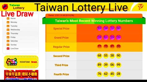 5/38 taiwan lotto result today|Taiwan Lottery Results and Winning Numbers.